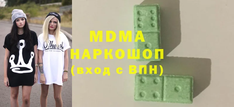 MDMA молли  Островной 